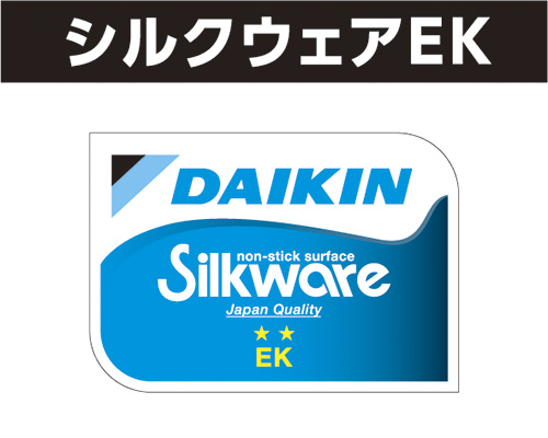 シルクウェアEK